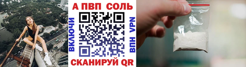 Где купить наркоту Железногорск А ПВП  Бошки Шишки  Кокаин  Меф  ГАШ 