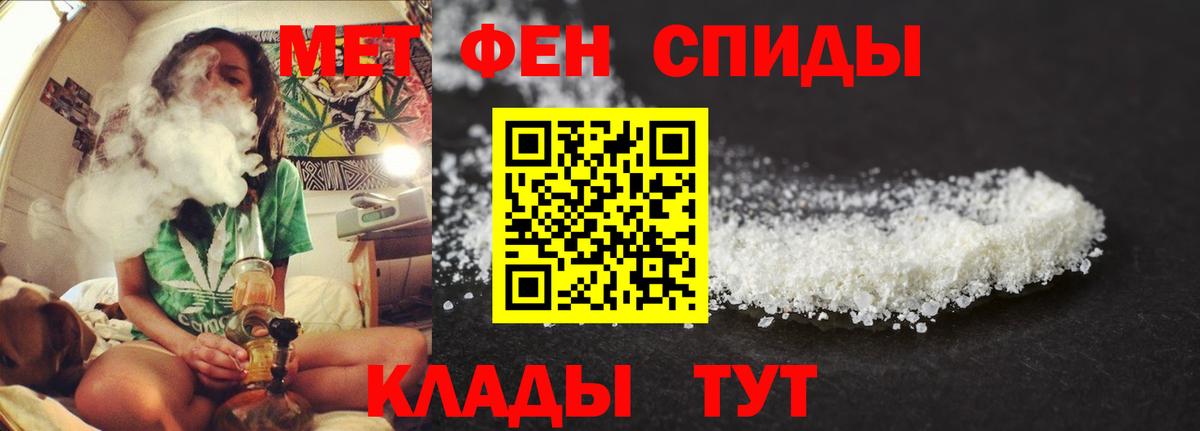 Amphetamine 98% Железногорск