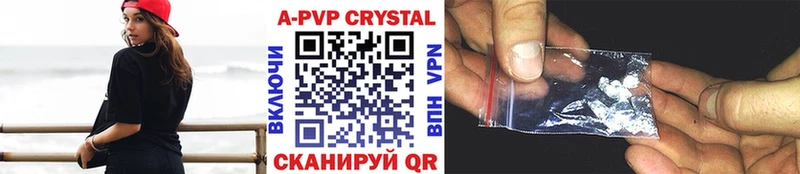кракен   купить закладку  Железногорск  APVP кристаллы 