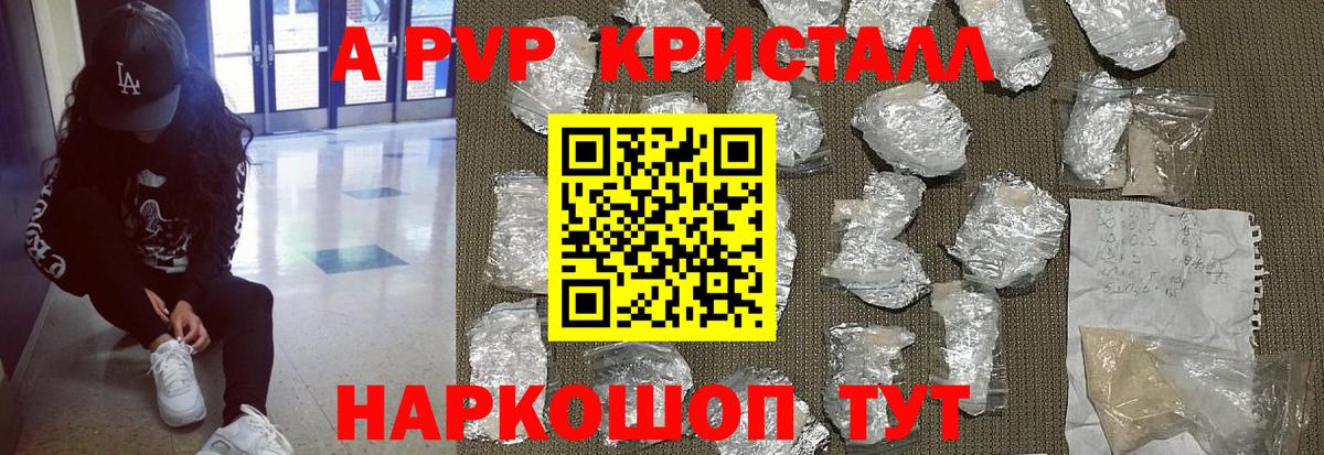 APVP СК КРИС Железногорск