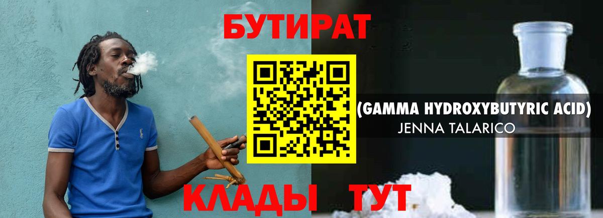 Героин Железногорск