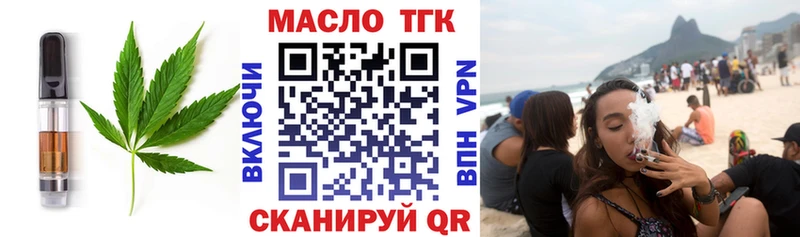 Cannafood конопля  Железногорск 