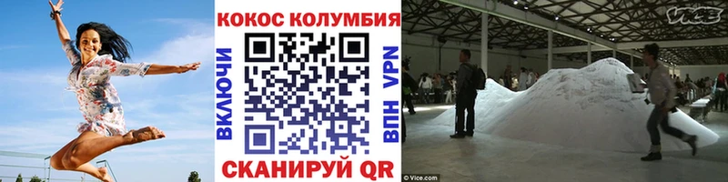 Кокаин FishScale  hydra tor  Железногорск 