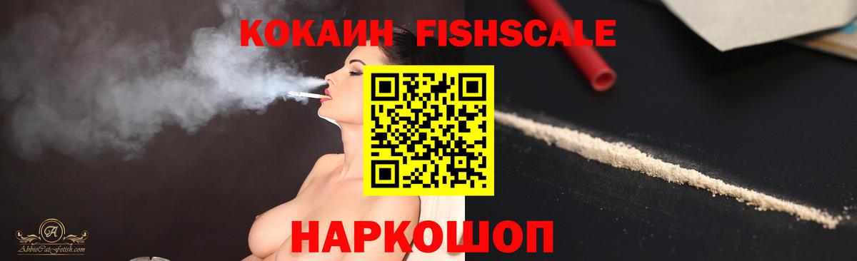 COCAIN 98% Железногорск