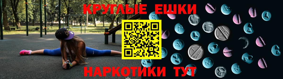 ЭКСТАЗИ Cube  Вход с VPN  Железногорск 