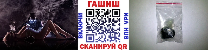 ГАШИШ AMNESIA HAZE  Железногорск 