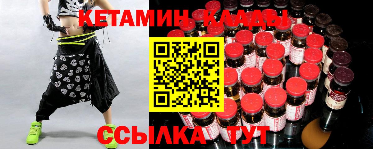 darknet как зайти  КЕТАМИН ketamine  мега зеркало  Кетамин ketamine  Вход с VPN  Железногорск 