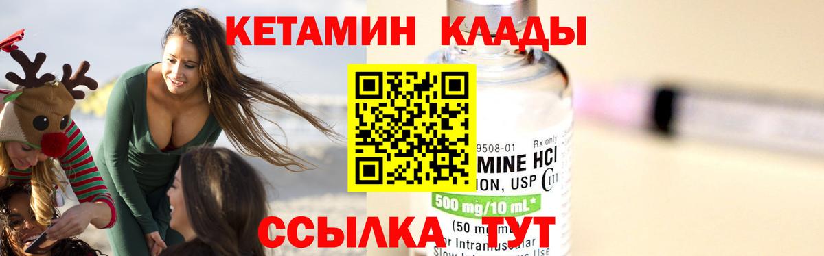 COCAIN  Гашиш  Вход с VPN  Железногорск  Alpha PVP СК   Гашиш  Экстази  МЕФ  Меф МЯУ МЯУ кристаллы 