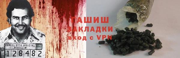 мефедрон мука Волосово