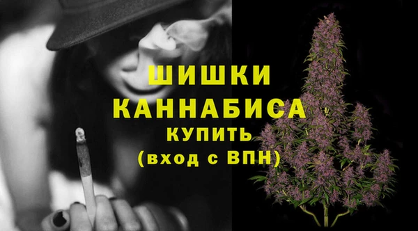 мефедрон мука Волосово