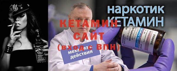 мефедрон мука Волосово