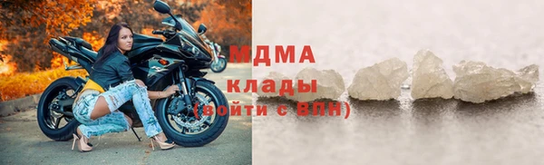 мефедрон мука Волосово