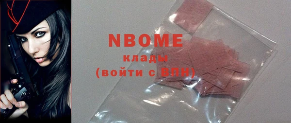 дмт Володарск
