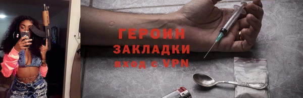 мефедрон мука Волосово
