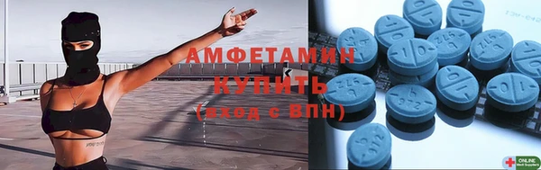 мефедрон мука Волосово