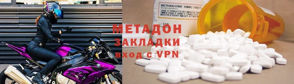 дмт Володарск