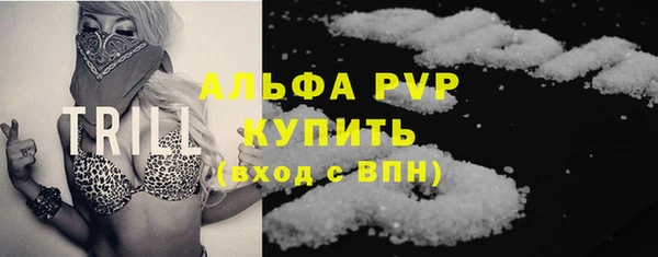 мефедрон мука Волосово