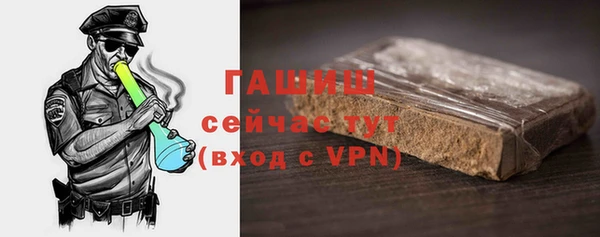 мефедрон мука Волосово