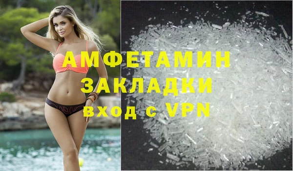 мефедрон мука Волосово