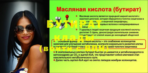 мефедрон мука Волосово