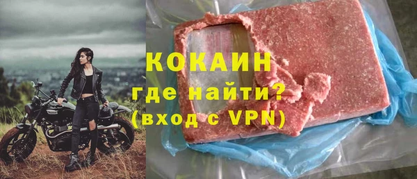 мефедрон мука Волосово