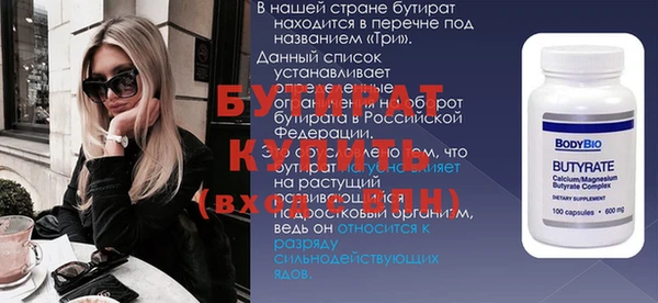 мефедрон мука Волосово