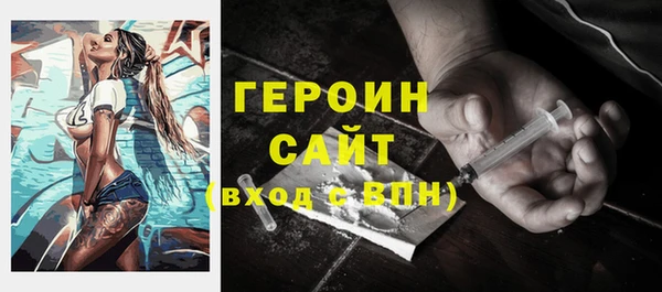 мефедрон мука Волосово