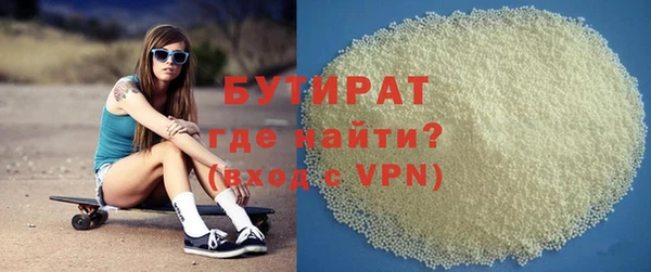 мефедрон мука Волосово