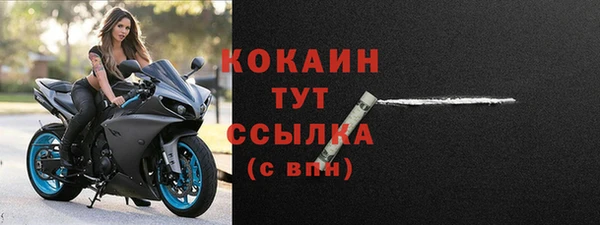мефедрон мука Волосово