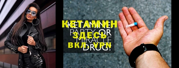 дмт Володарск