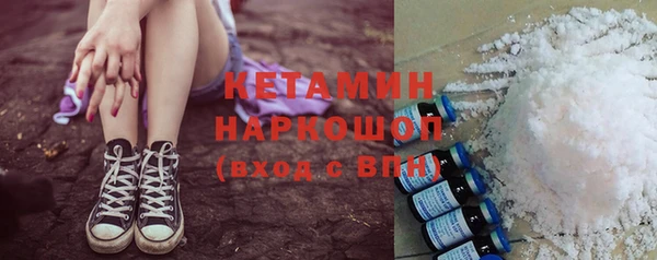 мефедрон мука Волосово