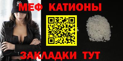 прущий лед Волгодонск