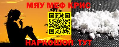 PSILOCYBIN Волжск