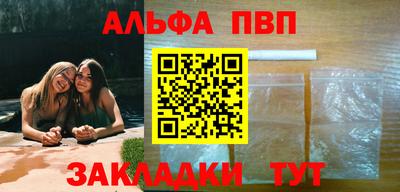PSILOCYBIN Волжск
