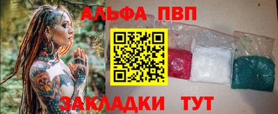синтетический гашиш Волжский