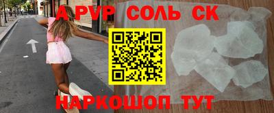 PSILOCYBIN Волжск