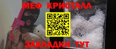 PSILOCYBIN Волжск