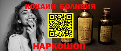 прущий лед Волгодонск