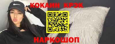 синтетический гашиш Волжский