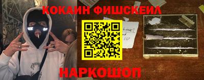 синтетический гашиш Волжский