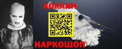 прущий лед Волгодонск