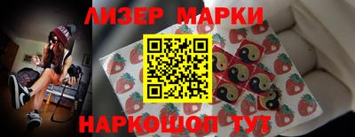 синтетический гашиш Волжский