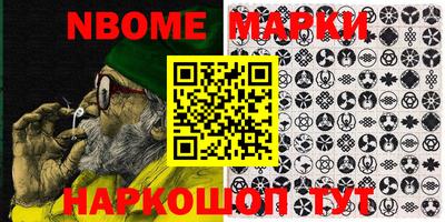 синтетический гашиш Волжский