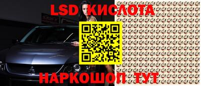 синтетический гашиш Волжский