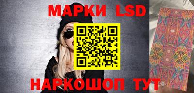 PSILOCYBIN Волжск