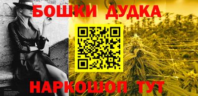 PSILOCYBIN Волжск