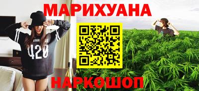 синтетический гашиш Волжский