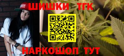 прущий лед Волгодонск
