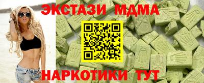 синтетический гашиш Волжский