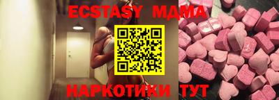 синтетический гашиш Волжский